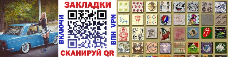 Наркошоп Волжск Кокаин  OMG онион  Каннабис  ГАШИШ 