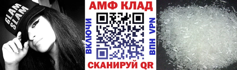 KRAKEN как зайти  цена наркотик  Волжск  Amphetamine 97% 
