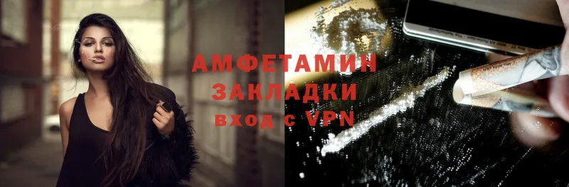 Amphetamine VHQ  blacksprut сайт  Волжск 