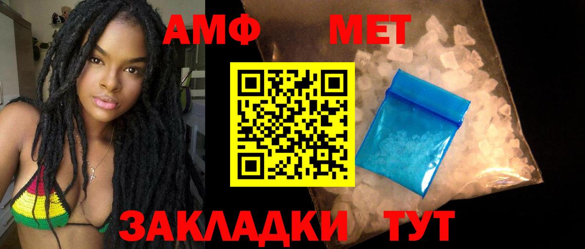 КЕТАМИН Волжск