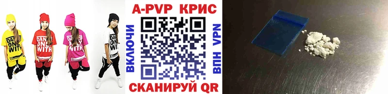 где продают   Волжск  Альфа ПВП мука 