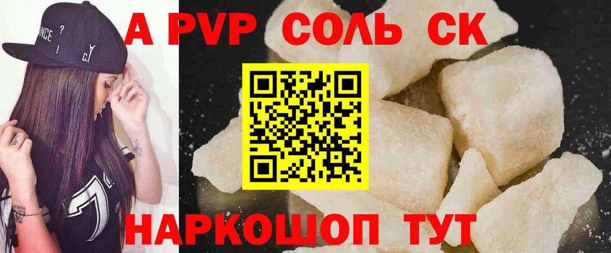 Амфетамин Волжск