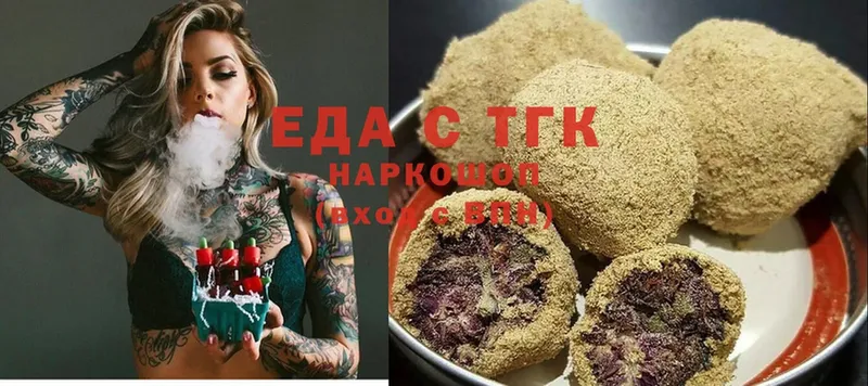 Cannafood марихуана Волжск