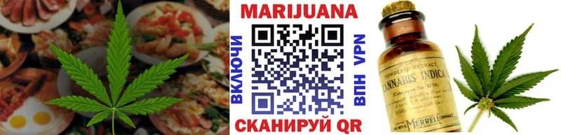 цена   Волжск  Cannafood марихуана 