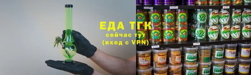 Cannafood конопля  Волжск 