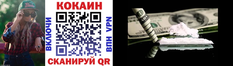 кракен рабочий сайт  купить закладку  Волжск  Cocaine 98% 