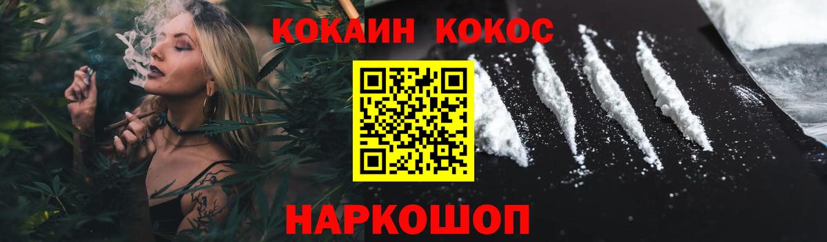 КОКАИН VHQ Волжск