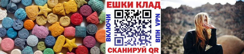 ЭКСТАЗИ 300 mg  Волжск 