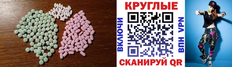 Экстази 99% Волжск