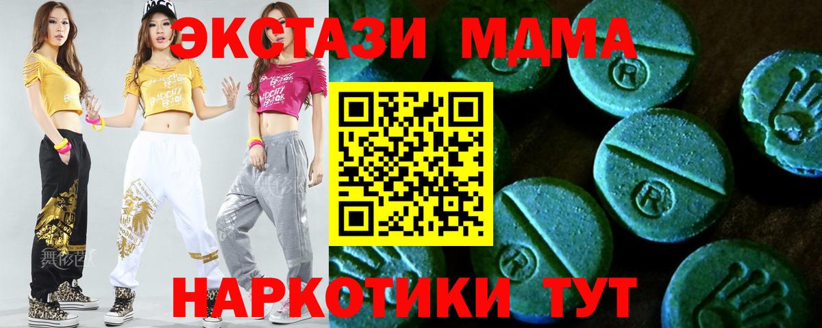 Экстази Дубай Волжск
