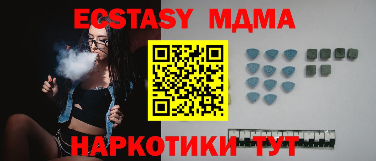 ЭКСТАЗИ mix  Экстази  Экстази бентли  Волжск  Вход с VPN 