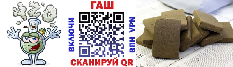 ГАШ ice o lator  закладка  Волжск 
