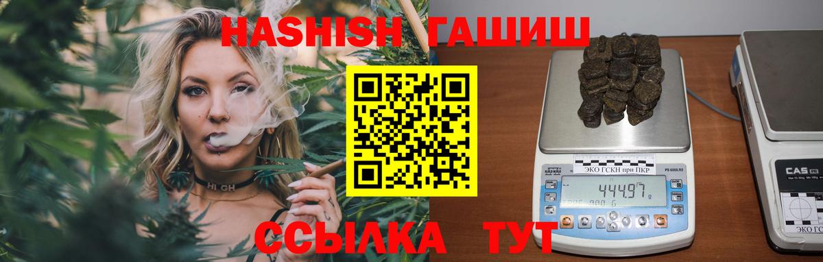 ГАШ Premium Волжск