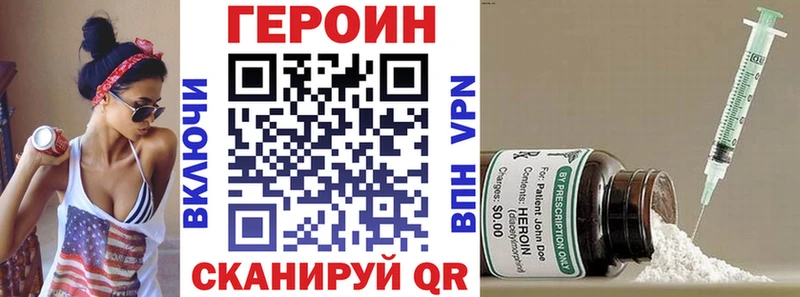 ОМГ ОМГ вход Волжск Героин белый