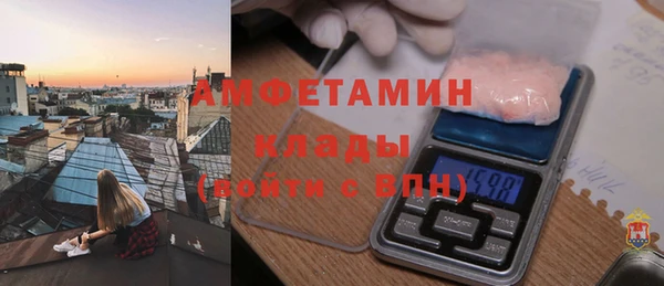 2c-b Осташков