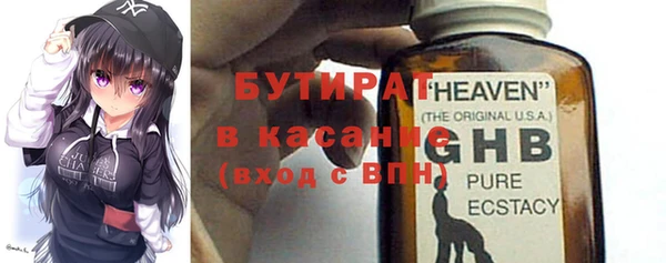 2c-b Осташков
