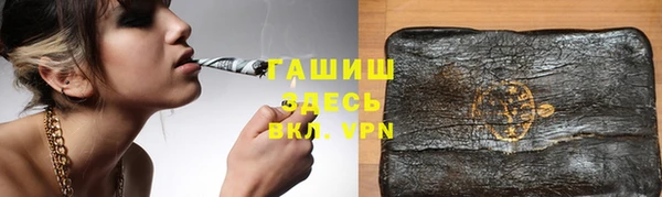 2c-b Осташков