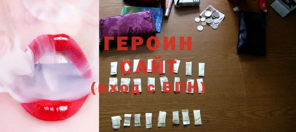 дурь Осинники