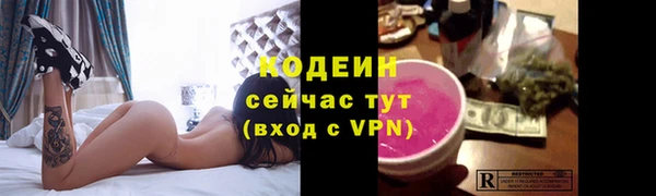 дурь Осинники