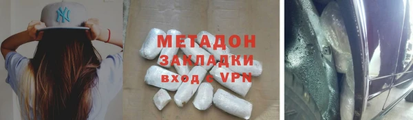 2c-b Осташков