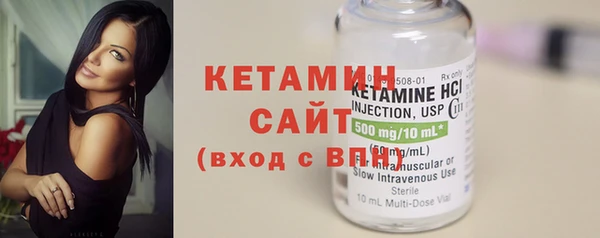 2c-b Осташков