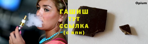 дурь Осинники