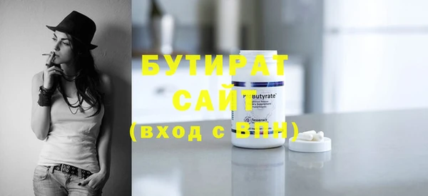 дурь Осинники