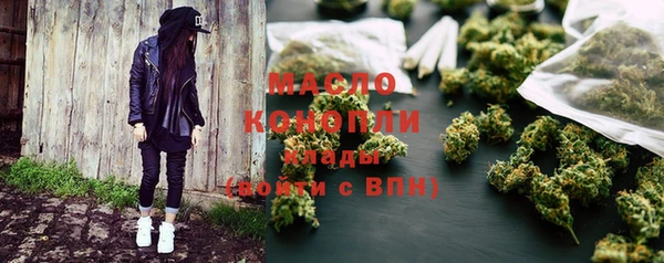 2c-b Осташков