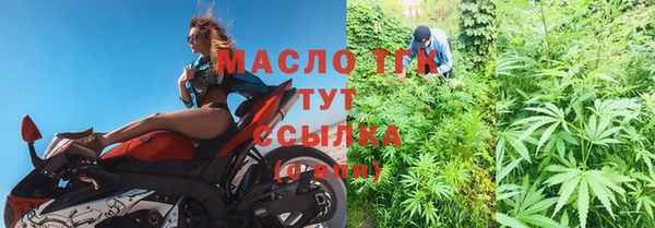 2c-b Осташков