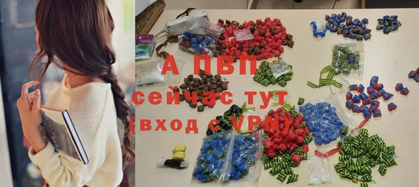 дурь Осинники