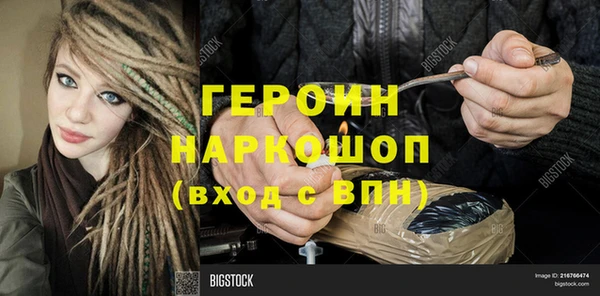 2c-b Осташков