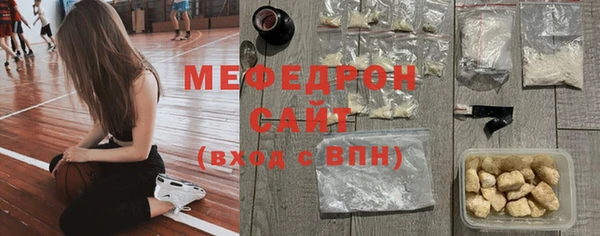дурь Осинники