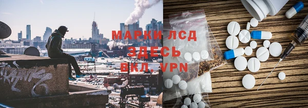 дурь Осинники
