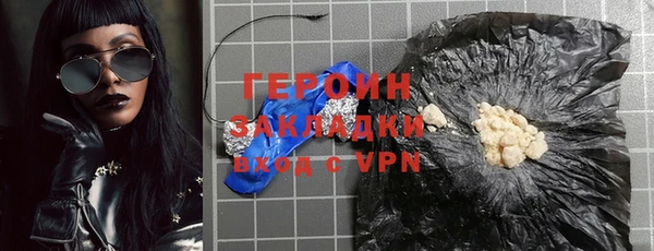 2c-b Осташков