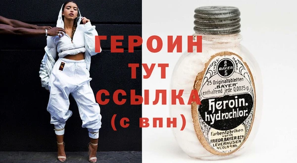 дурь Осинники