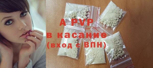 2c-b Осташков