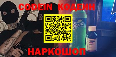 ALPHA PVP Беслан
