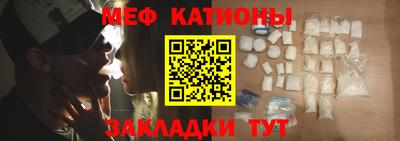 ALPHA PVP Беслан