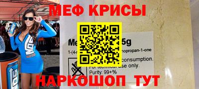 ешки Балашиха