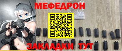 скорость Балаково