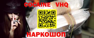 мет Донецк