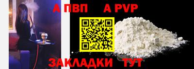 твердый Берёзовский