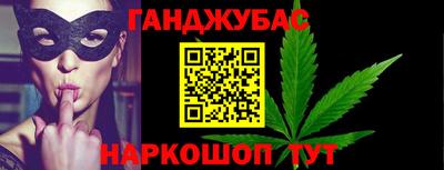 ALPHA PVP Беслан