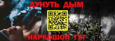 ешки Балашиха