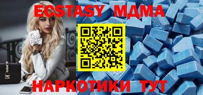 ALPHA PVP Беслан