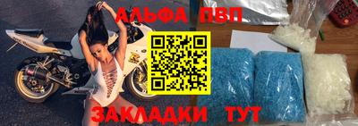 а пвп мука Дубна