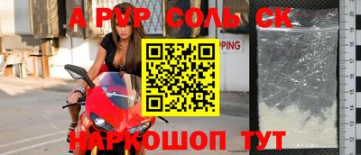 скорость Балаково