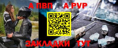 ешки Балашиха