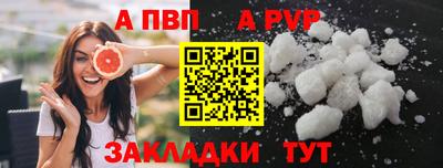 марихуана Бийск