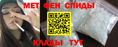 ALPHA PVP Беслан